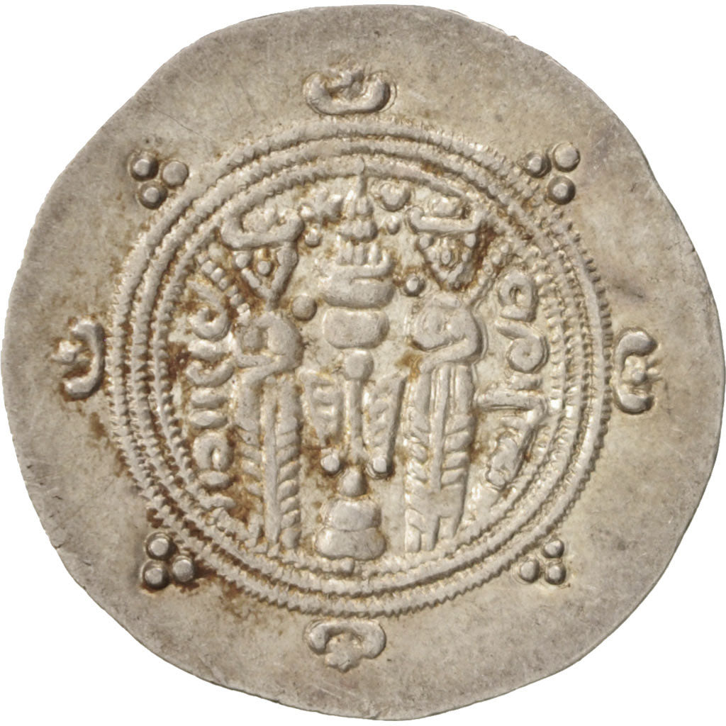 kovanec, 
  
  Xusros II, 
  
  Hemidrahma