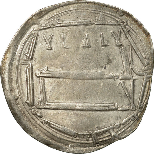 Abasidski kalifat, 
  
  Harun al-Rašid, 
  
  Dirham