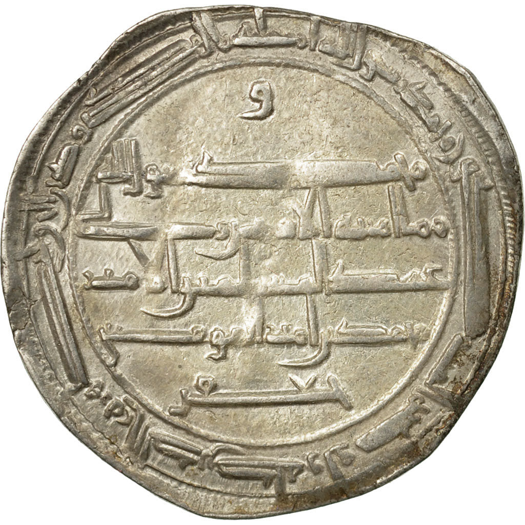 Abasidski kalifat, 
  
  Harun al-Rašid, 
  
  Dirham