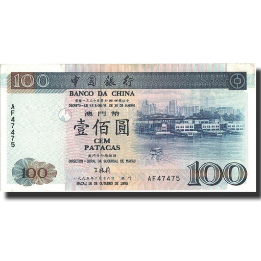 Macau, 
  
  100 patak, 
  
  1995