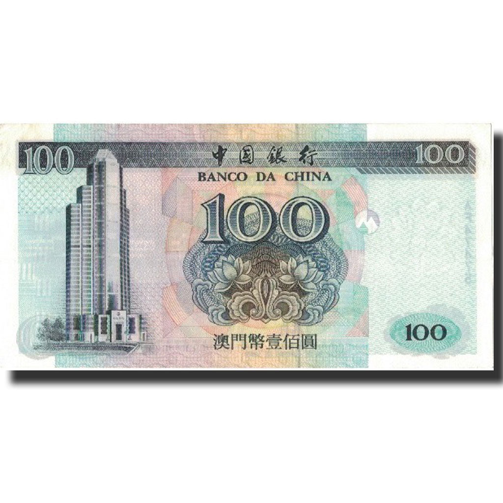 Macau, 
  
  100 patak, 
  
  1995