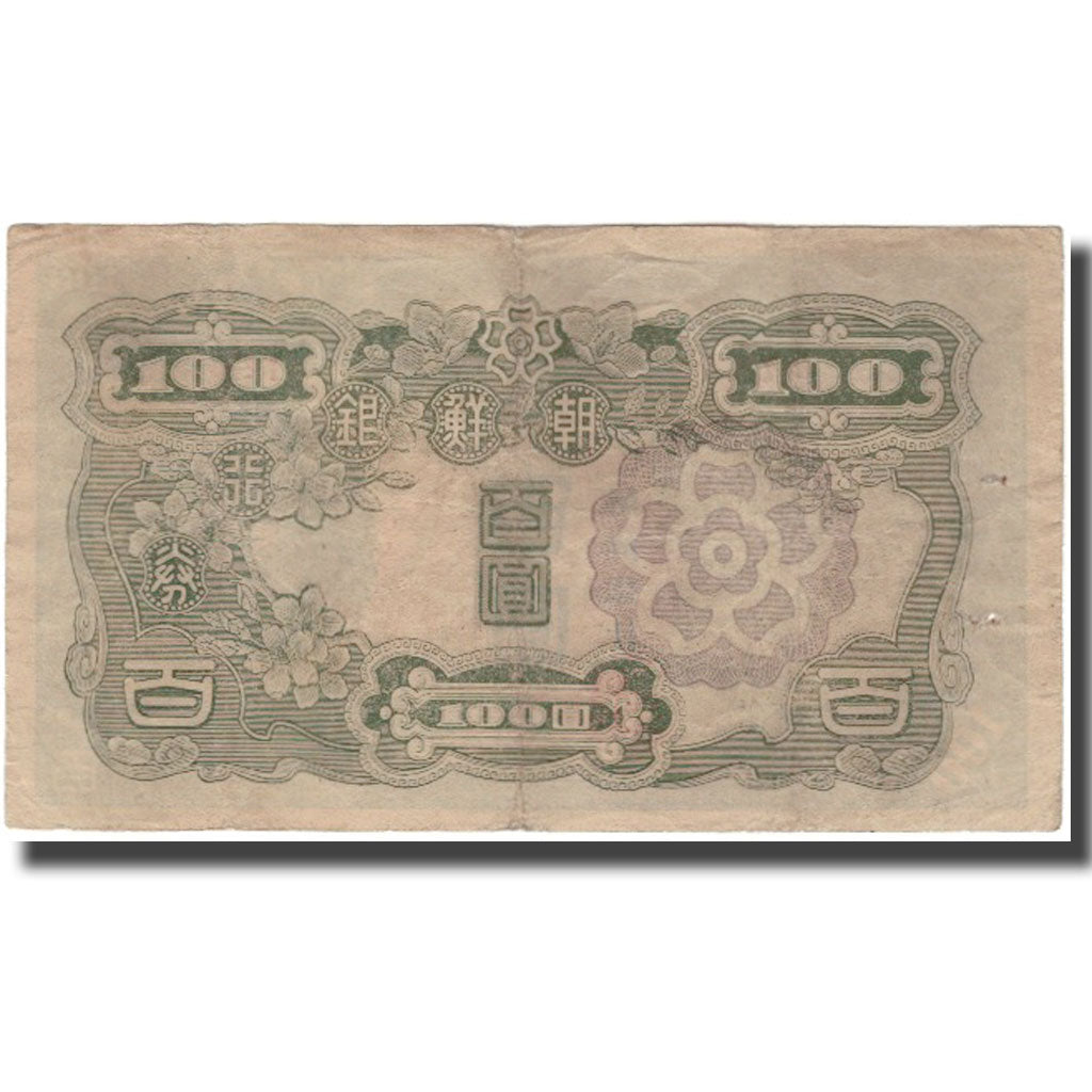 bankovec, 
  
  Koreja, 
  
  100 jenov = 100 vonov