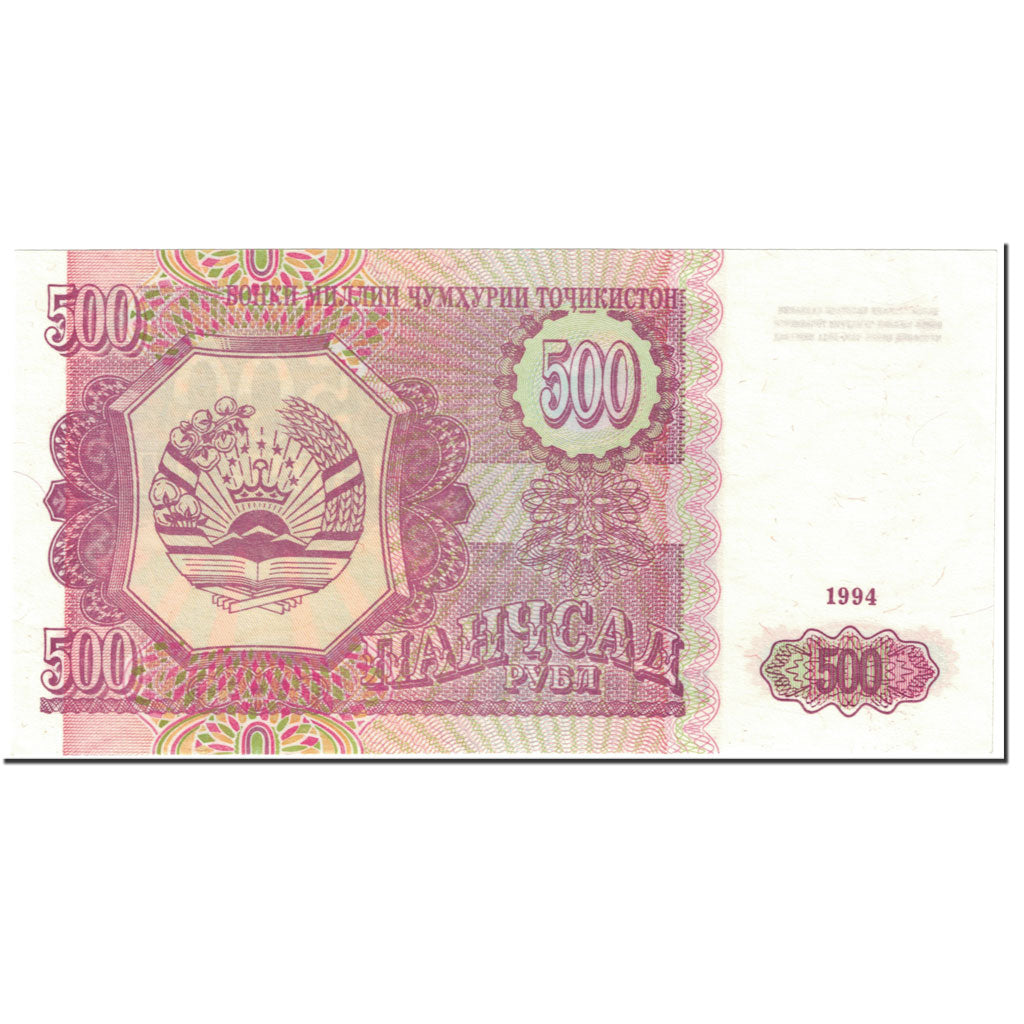 bankovec, 
  
  Tadžikistan, 
  
  500 rubljev