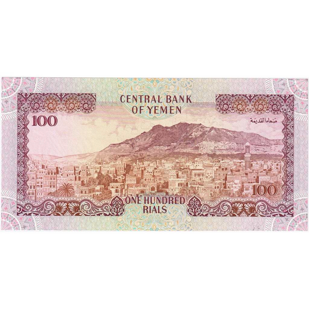 Arabska republika Jemen, 
  
  100 rialov, 
  
  1993