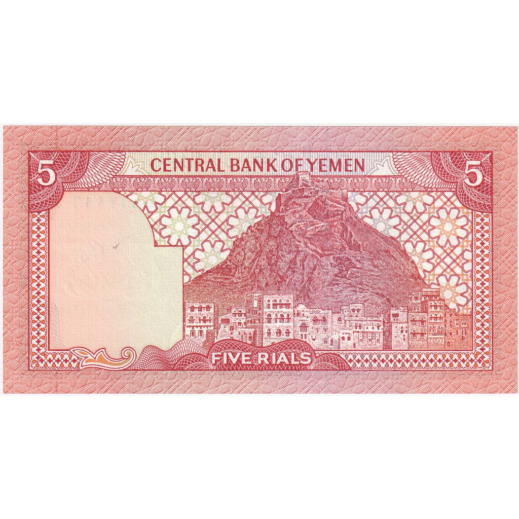 Arabska republika Jemen, 
  
  5 rialov, 
  
  1991