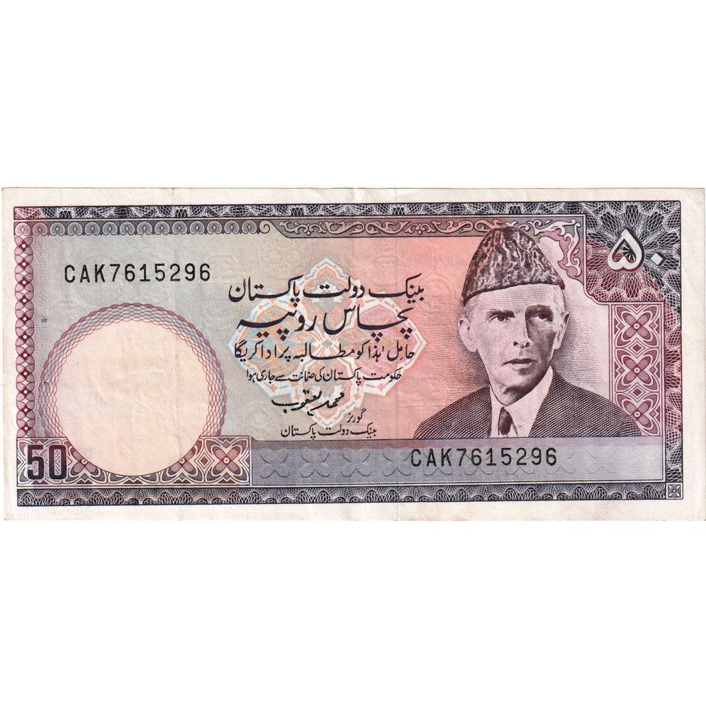 Pakistan, 
  
  50 rupij, 
  
  KM: 40