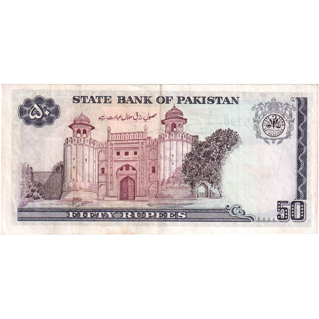 Pakistan, 
  
  50 rupij, 
  
  KM: 40