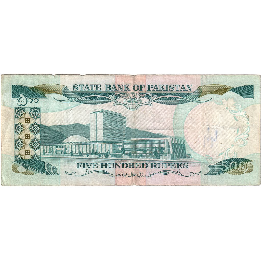 Pakistan, 
  
  500 rupij, 
  
  KM: 42