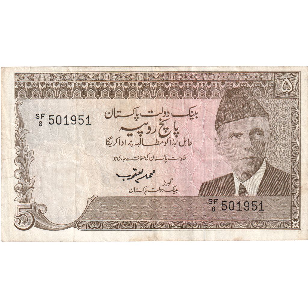 Pakistan, 
  
  5 rupij, 
  
  KM: 38