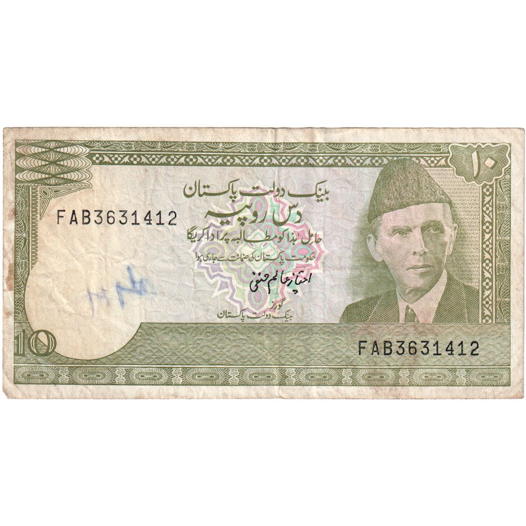 Pakistan, 
  
  10 rupij, 
  
  KM: 39