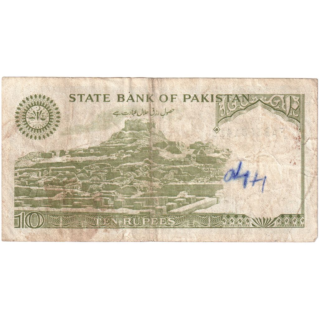 Pakistan, 
  
  10 rupij, 
  
  KM: 39