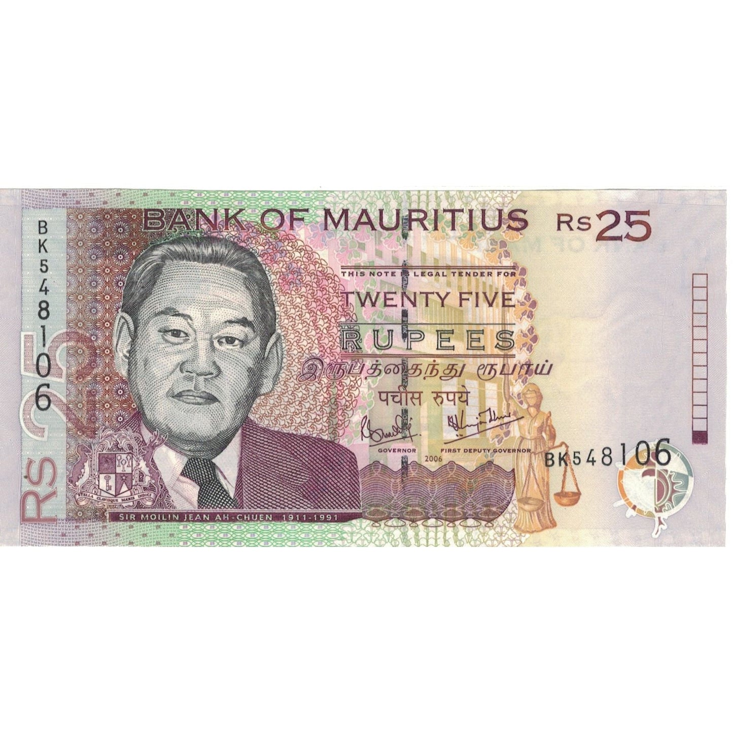 bankovec, 
  
  Mauritius, 
  
  25 rupij