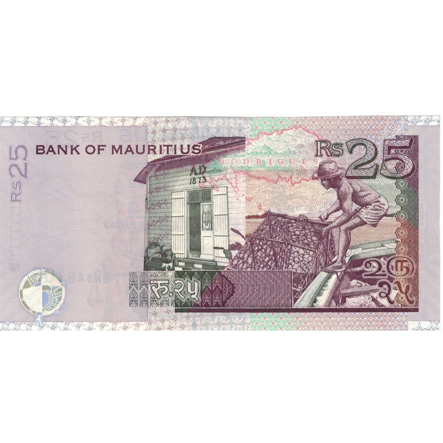 bankovec, 
  
  Mauritius, 
  
  25 rupij